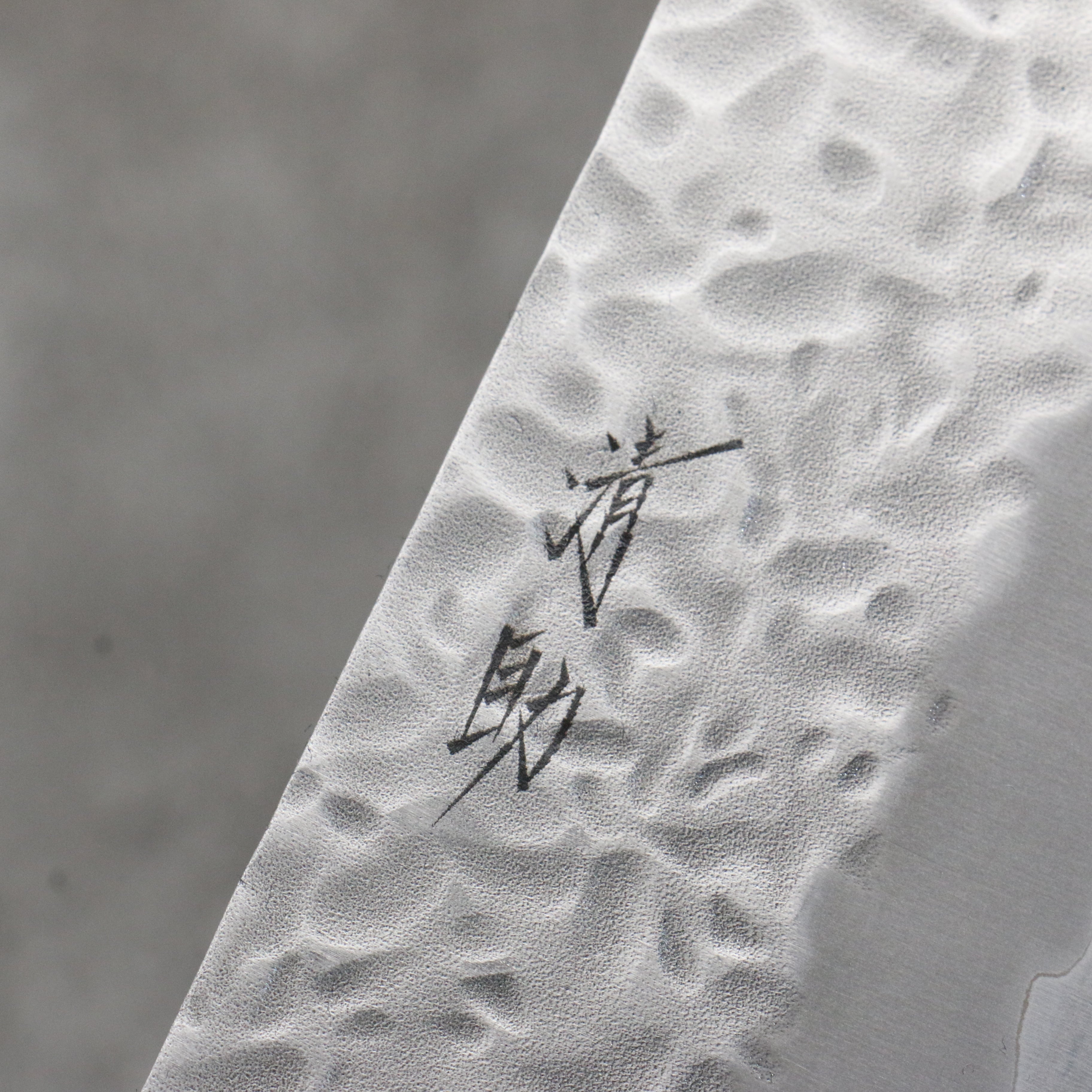 Seisuke Kumo White Steel No.1 Hammered Nakiri  165mm Magnolia Handle - Seisuke Knife