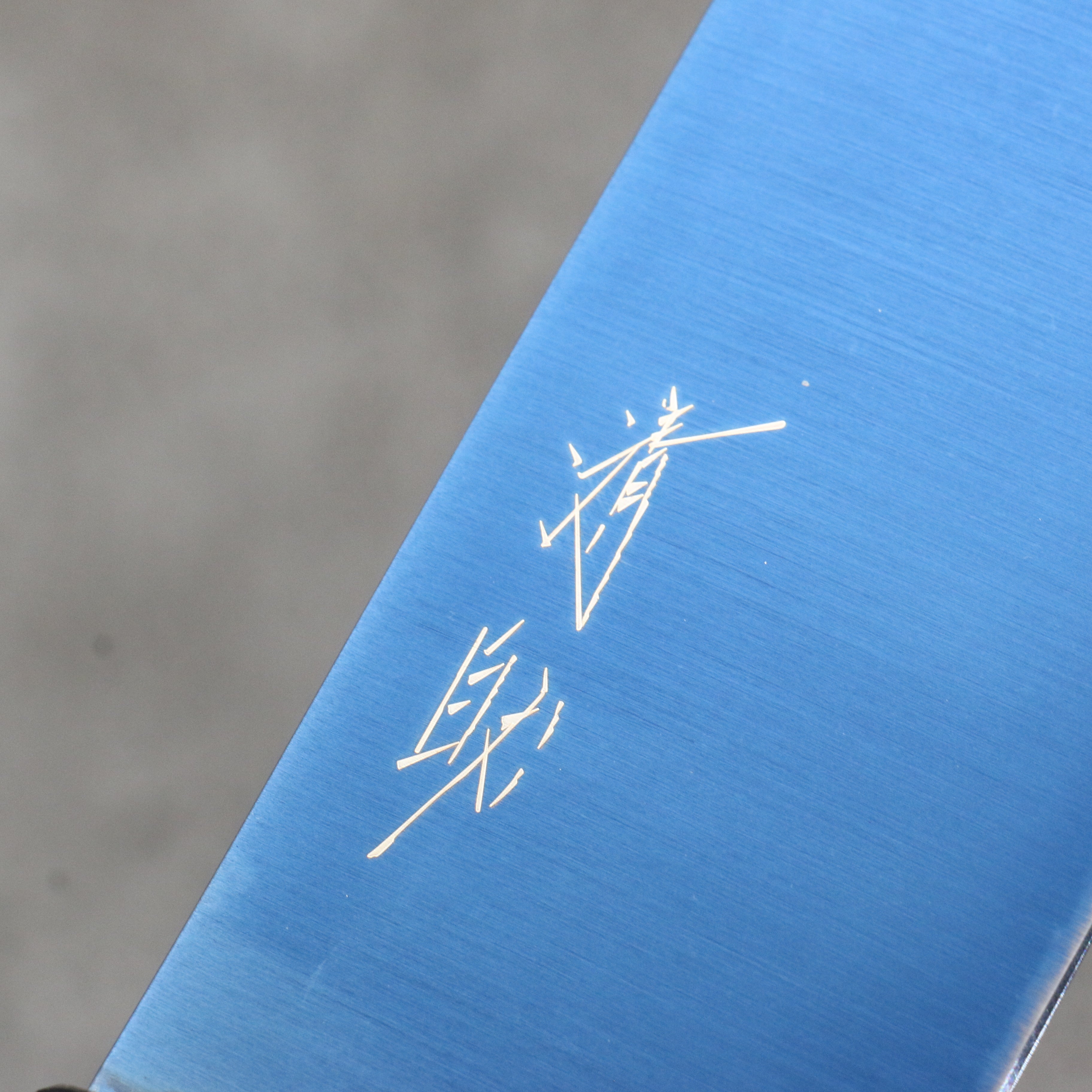 Seisuke SK-85 Ion plating Nakiri  175mm Teak (ferrule: Black Plastic) Handle - Seisuke Knife