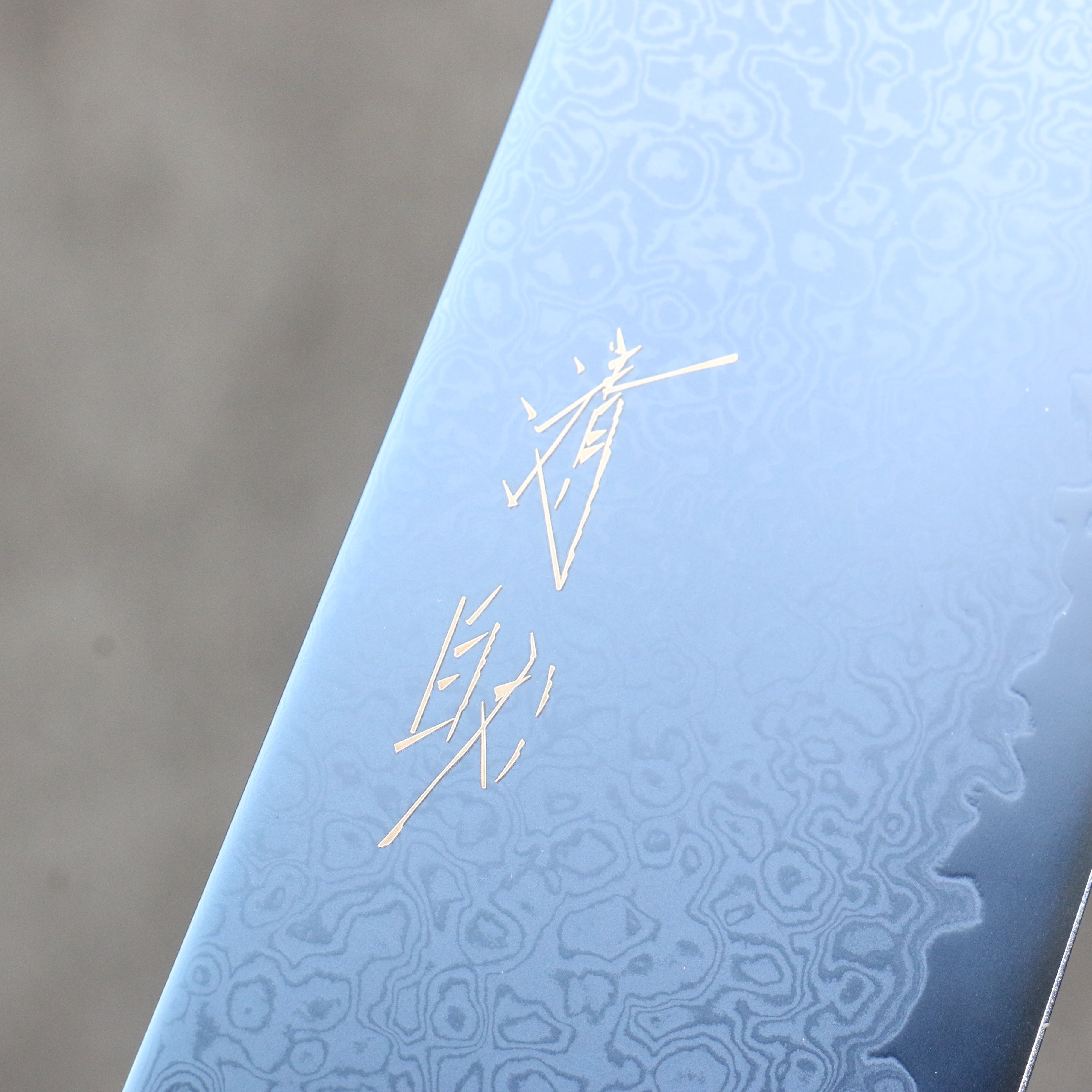 Seisuke VG10 Ion plating Damascus Santoku 180mm Magnolia Handle - Seisuke Knife