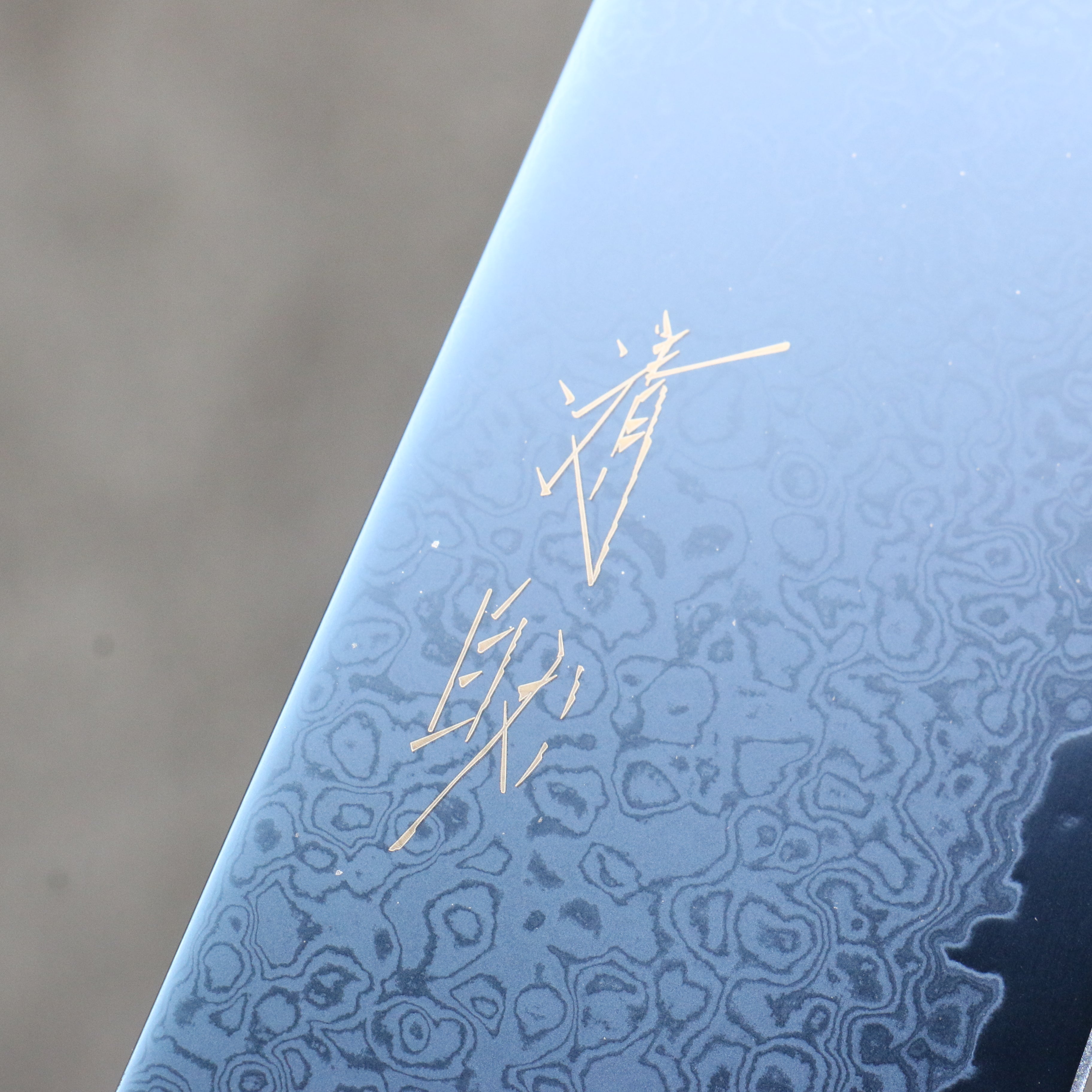 Seisuke VG10 Ion plating Damascus Kiritsuke Santoku  180mm Magnolia Handle - Seisuke Knife