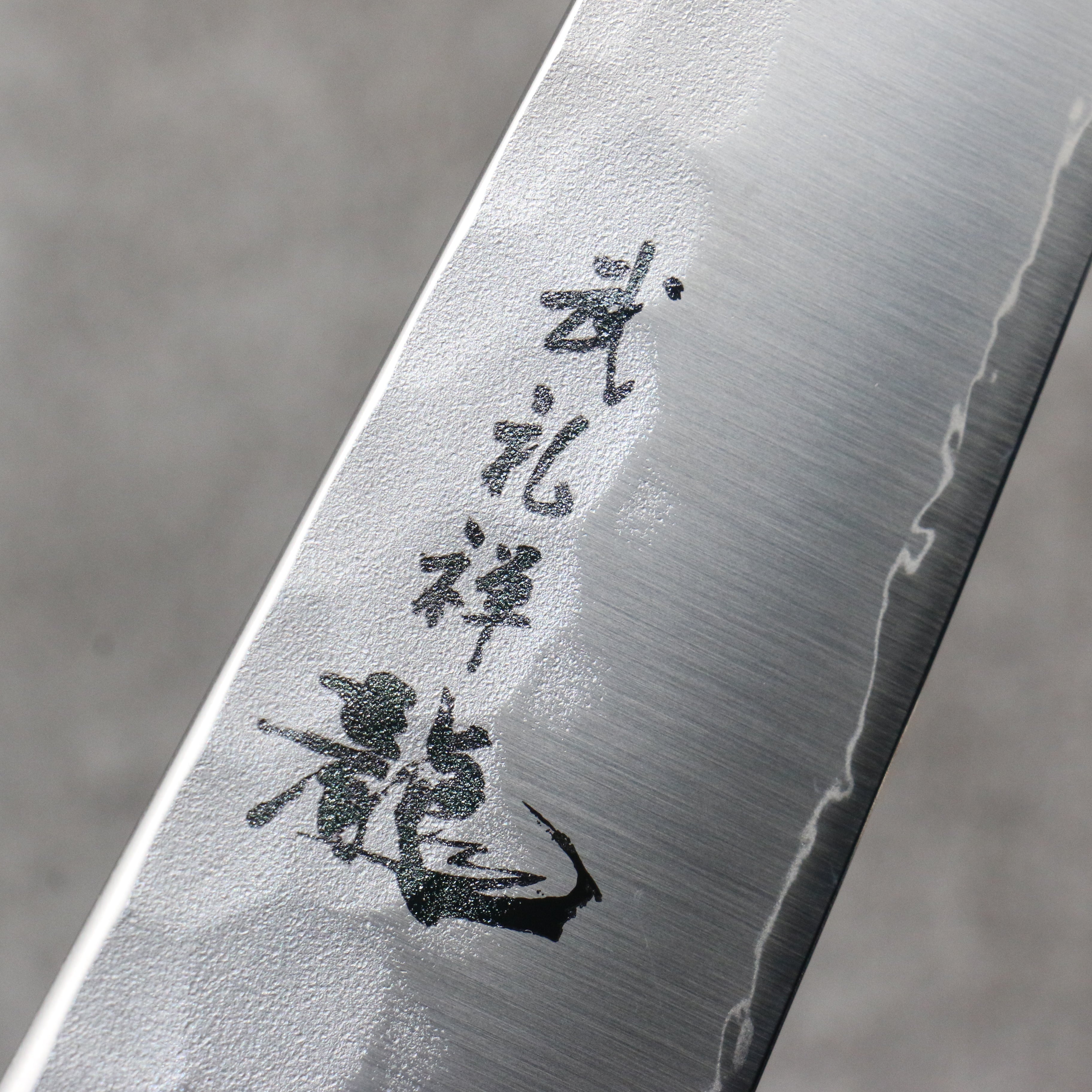 Ryusen Blazen Ryu Wa SG2 Hammered Kiritsuke Gyuto 180mm Walnut Handle