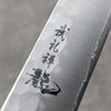 Ryusen Blazen Ryu Wa SG2 Hammered Kiritsuke Gyuto  180mm Walnut Handle - Seisuke Knife