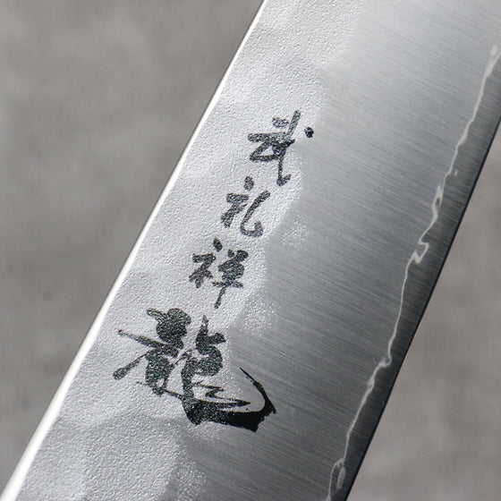 Ryusen Blazen Ryu Wa SG2 Hammered Kiritsuke Gyuto  180mm Walnut Handle - Seisuke Knife