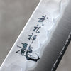 Ryusen Blazen Ryu Wa SG2 Hammered Kiritsuke Santoku  170mm Walnut Handle - Seisuke Knife