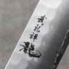 Ryusen Blazen Ryu Wa SG2 Hammered Nakiri  165mm Walnut Handle - Seisuke Knife