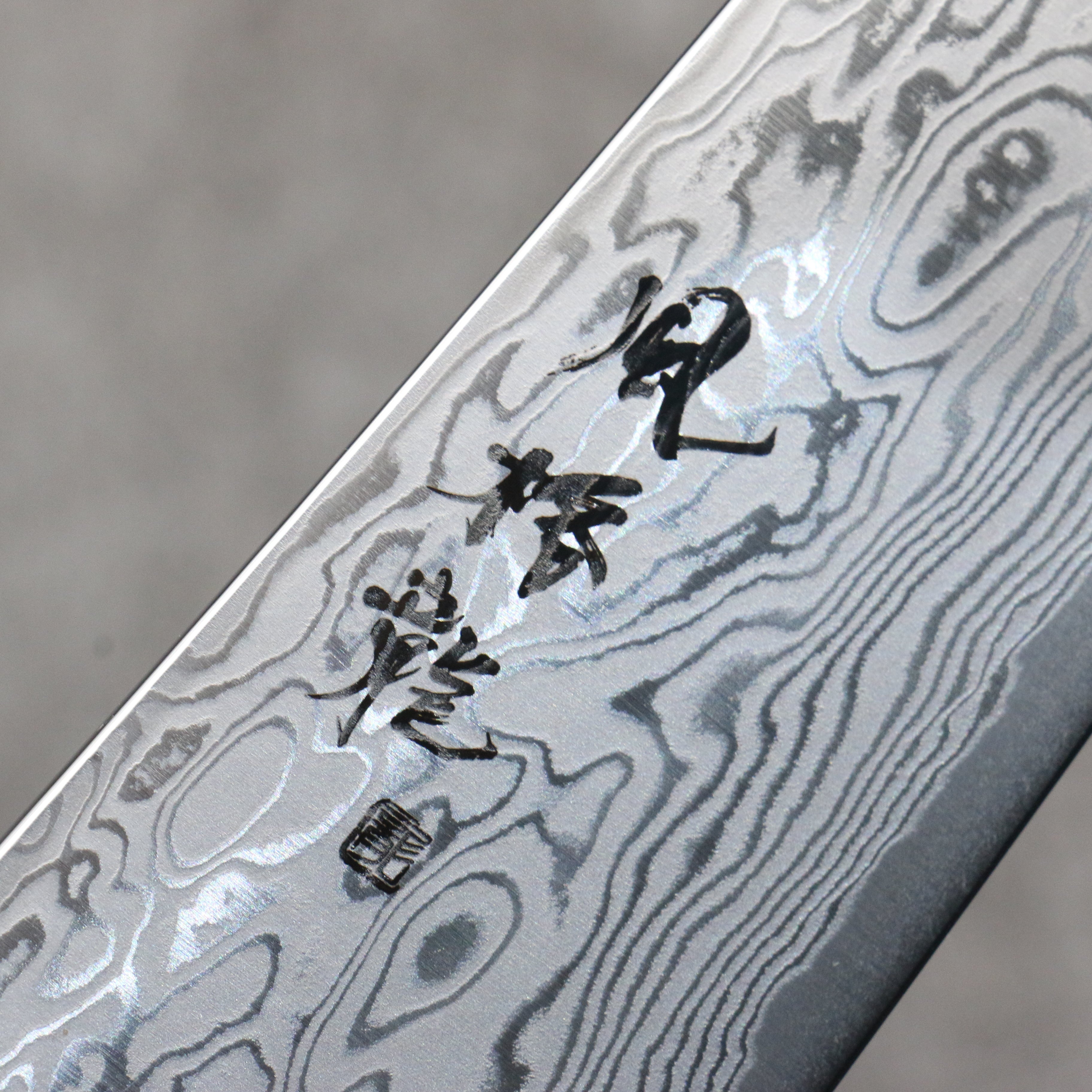 Ryusen Fukakuryu ATS314 63 Layer Damascus Kiritsuke Santoku  170mm Curly Maple Handle - Seisuke Knife
