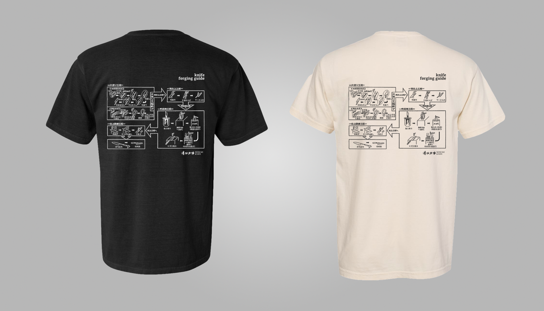  New Forging Guide Shirt - Seisuke Knife