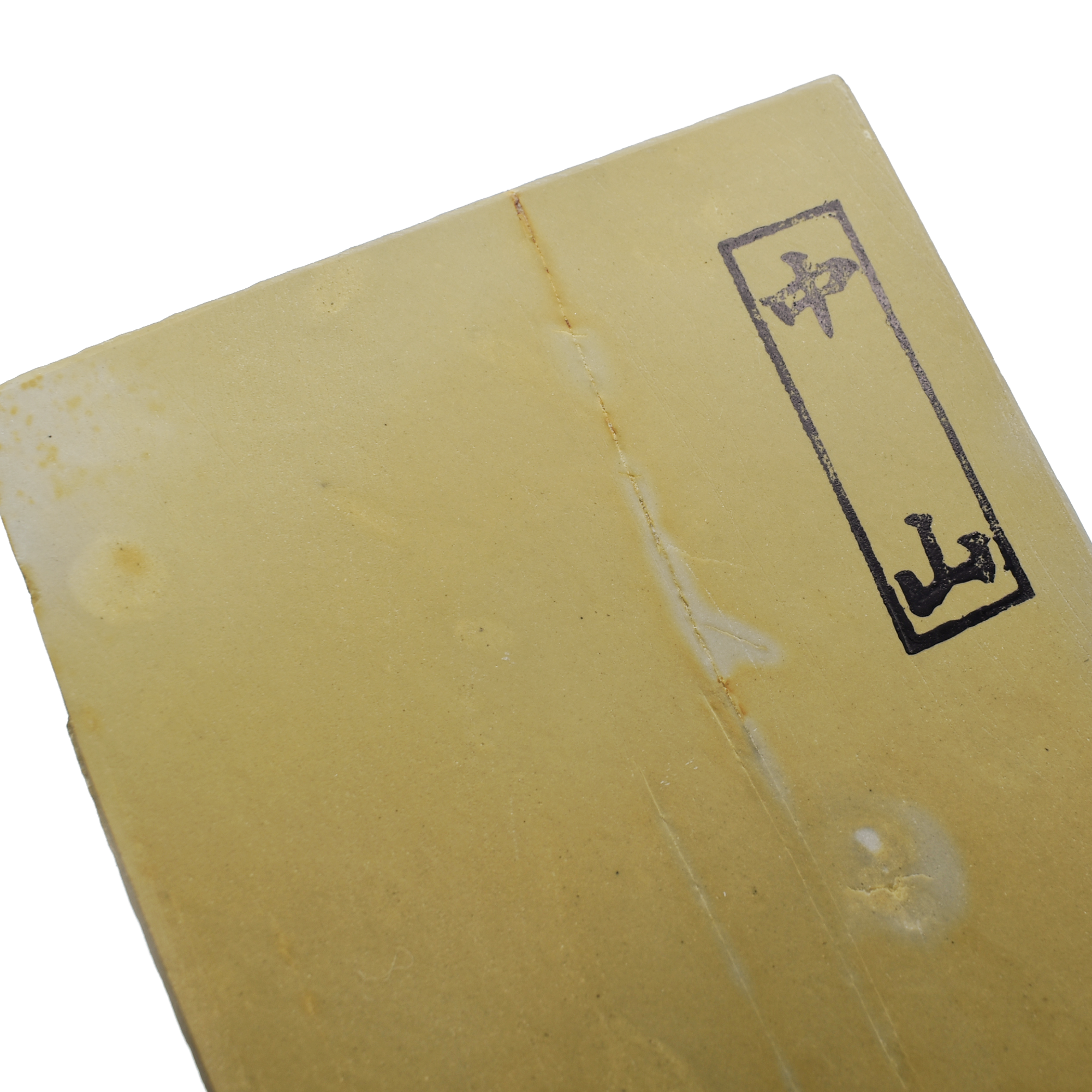 Nakayama Kiita Natural Stone Type 40 - Seisuke Knife