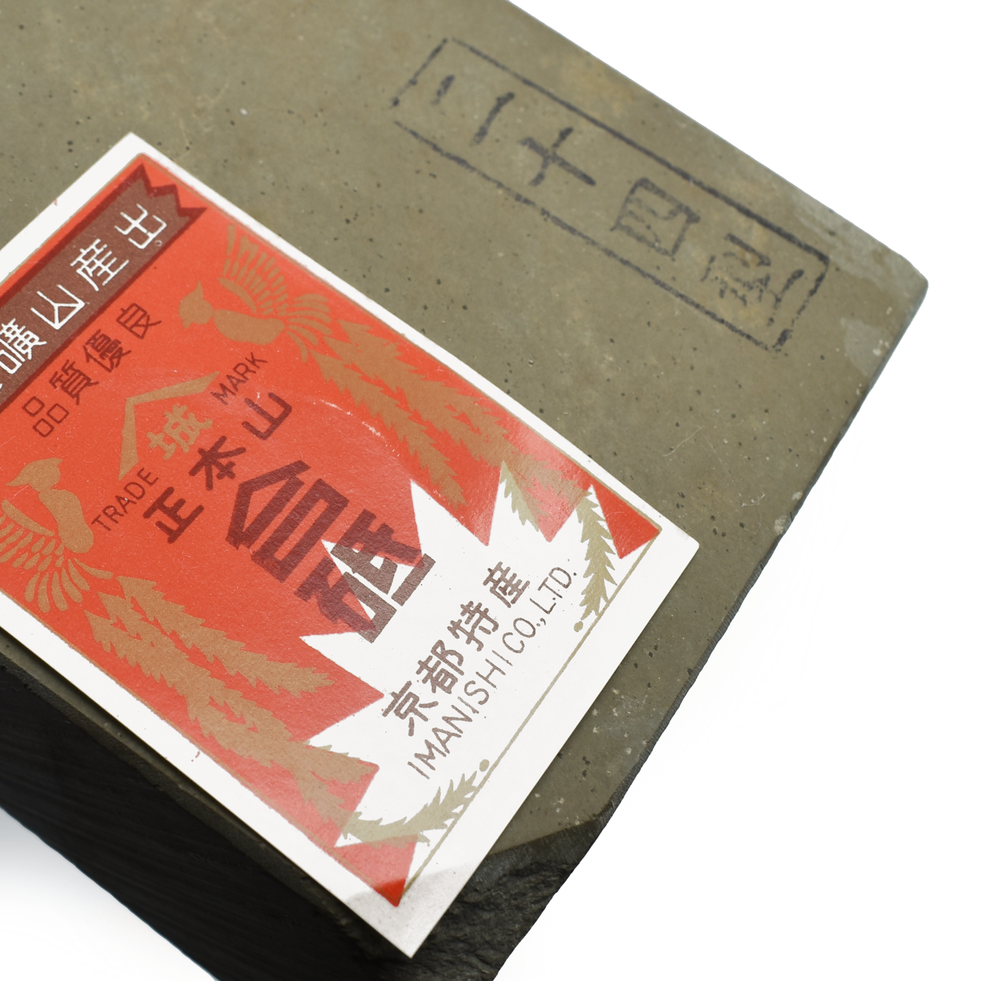 Ohira Natural Stone Type 24 - Seisuke Knife