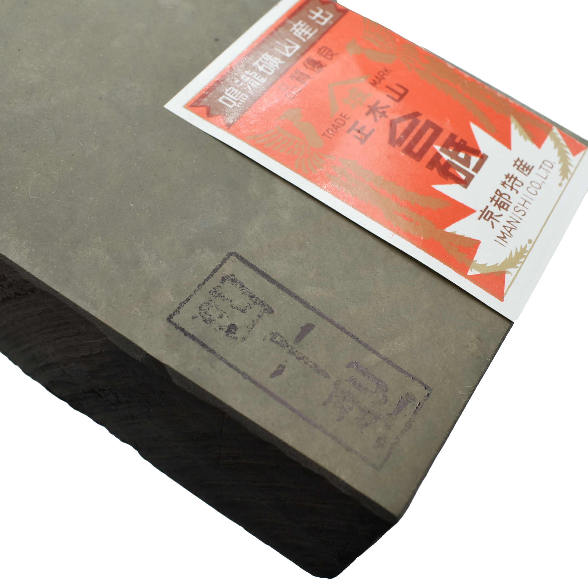 Ohira Natural Stone Type 40 - Seisuke Knife