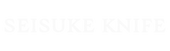 Seisuke Knife Portland