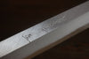 Sakai Takayuki Chef Series Silver Steel No.3 Yanagiba Magnolia Handle - Seisuke Knife