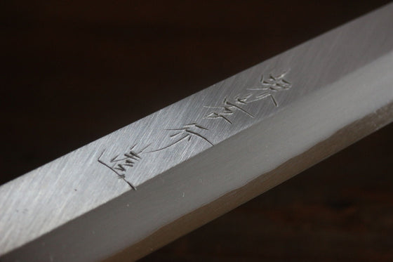 Sakai Takayuki Chef Series Silver Steel No.3 Yanagiba Magnolia Handle - Seisuke Knife