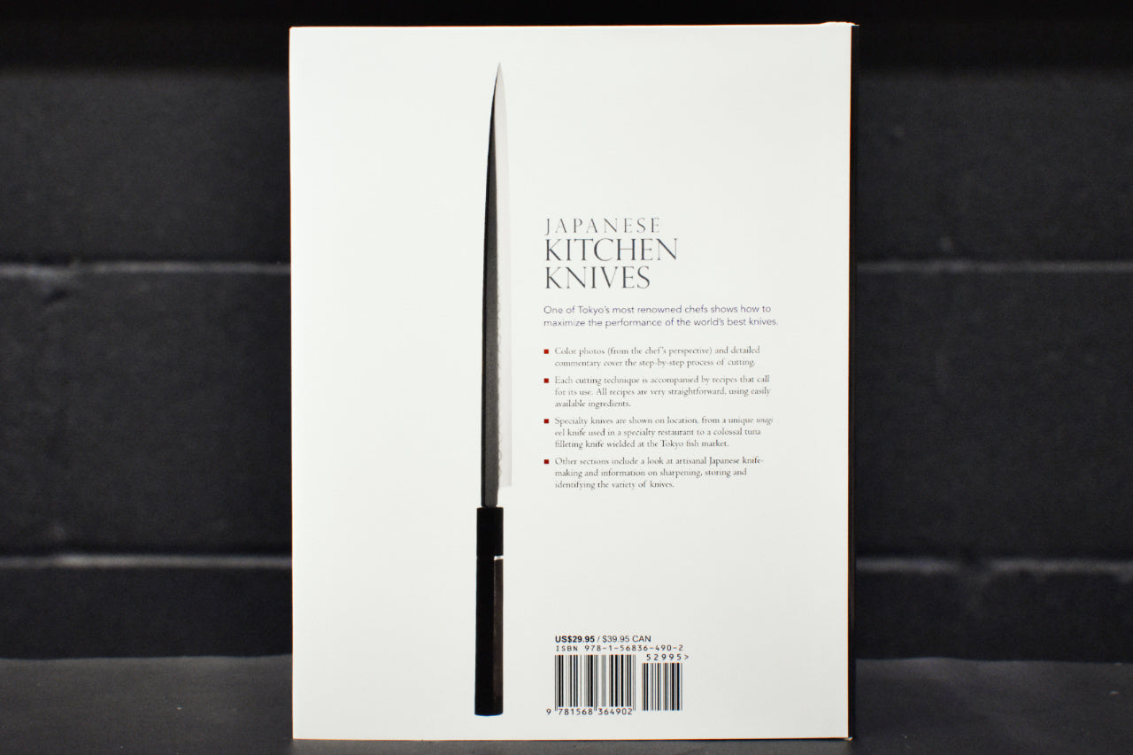 Japanese Kitchen Knives - Essential Techniques and Recipes - Seisuke Knife