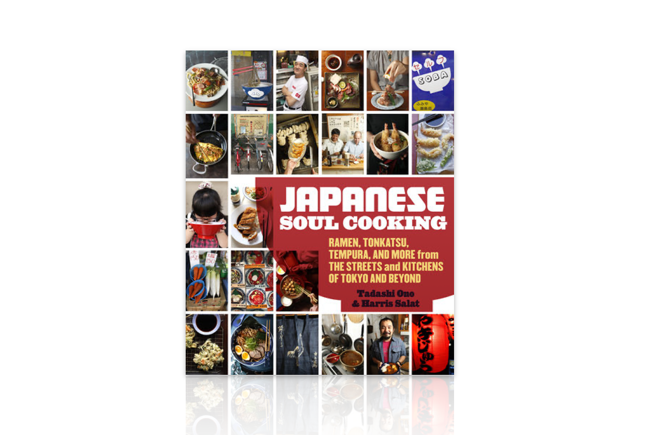 Japanese Soul Cooking - Seisuke Knife