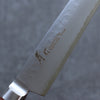 Sakai Takayuki VG5 Hammered Sujihiki 240mm Brown Pakka wood Handle - Seisuke Knife