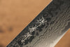 Sakai Takayuki Galaxy ZA-18 Damascus Santoku 180mm with Wenge Handle - Seisuke Knife