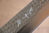 Yu Kurosaki Senko SG2 Hammered Gyuto 210mm Olive tree(ferrule: Turquoise) Handle - Seisuke Knife - Slide 5