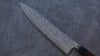 Nao Yamamoto SG2 Black Damascus Gyuto 270mm Shitan Handle - Seisuke Knife