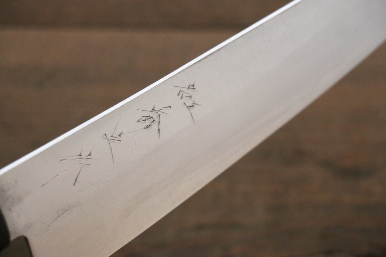 Shigeki Tanaka Silver Steel No.3 Nashiji Gyuto  180mm Walnut Handle - Seisuke Knife