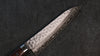 Seisuke Swedish Steel-stn Hammered Gyuto 180mm Mahogany Handle - Seisuke Knife - Slide 3