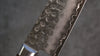 Seisuke Swedish Steel-stn Hammered Gyuto 180mm Mahogany Handle - Seisuke Knife - Slide 5