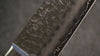 Seisuke Swedish Steel-stn Hammered Gyuto 240mm Mahogany Handle - Seisuke Knife - Slide 5