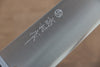 Takamura Knives VG10 Migaki Finished Gyuto 210mm with Black Pakkawood Handle - Seisuke Knife