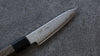 Seisuke VG10 Damascus Petty-Utility 120mm Gray Pakka wood Handle - Seisuke Knife - Slide 3