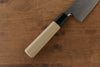 Jikko SG2 Santoku  165mm Magnolia Handle - Seisuke Knife - Slide 10