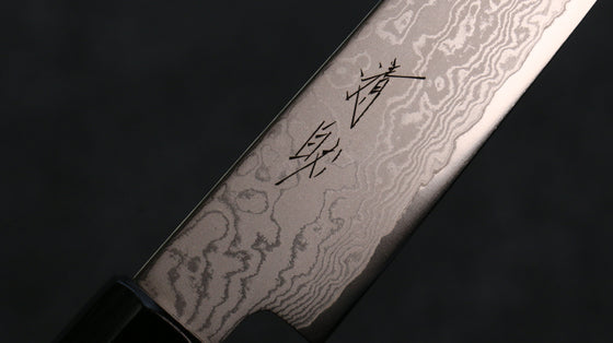 Seisuke VG10 Damascus Petty-Utility 180mm Gray Pakka wood Handle - Seisuke Knife