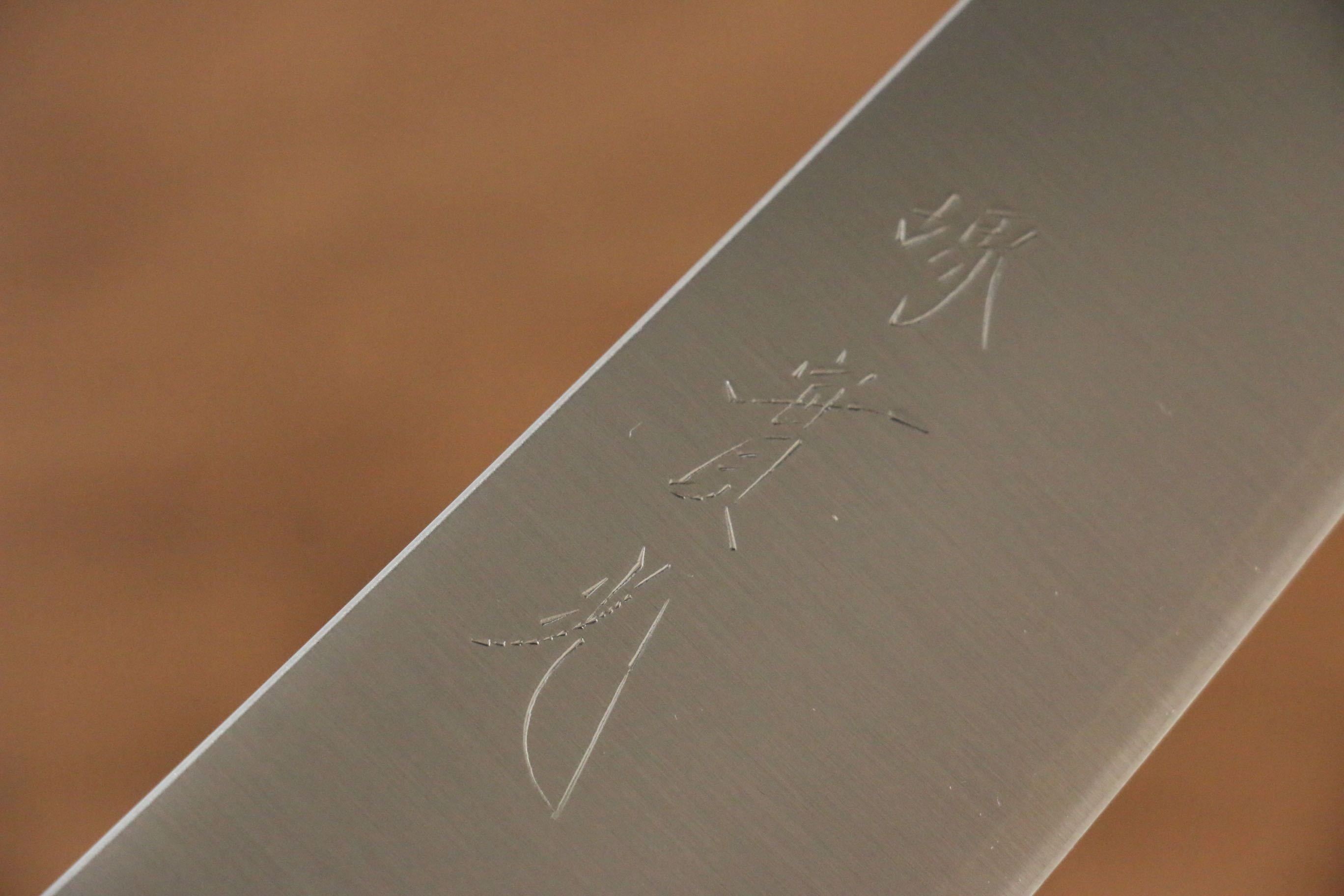 Jikko SG2 Gyuto  210mm Magnolia Handle - Seisuke Knife
