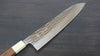 Yu Kurosaki Senko SG2 Hammered Gyuto 210mm with Walnut Handle - Seisuke Knife - Slide 3