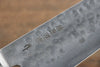 Fujiwara Teruyasu Fujiwara Teruyasu Maboroshi White Steel No.1 Nashiji Hammered Gyuto 210mm with Black Pakka wood Handle - Seisuke Knife - Slide 5