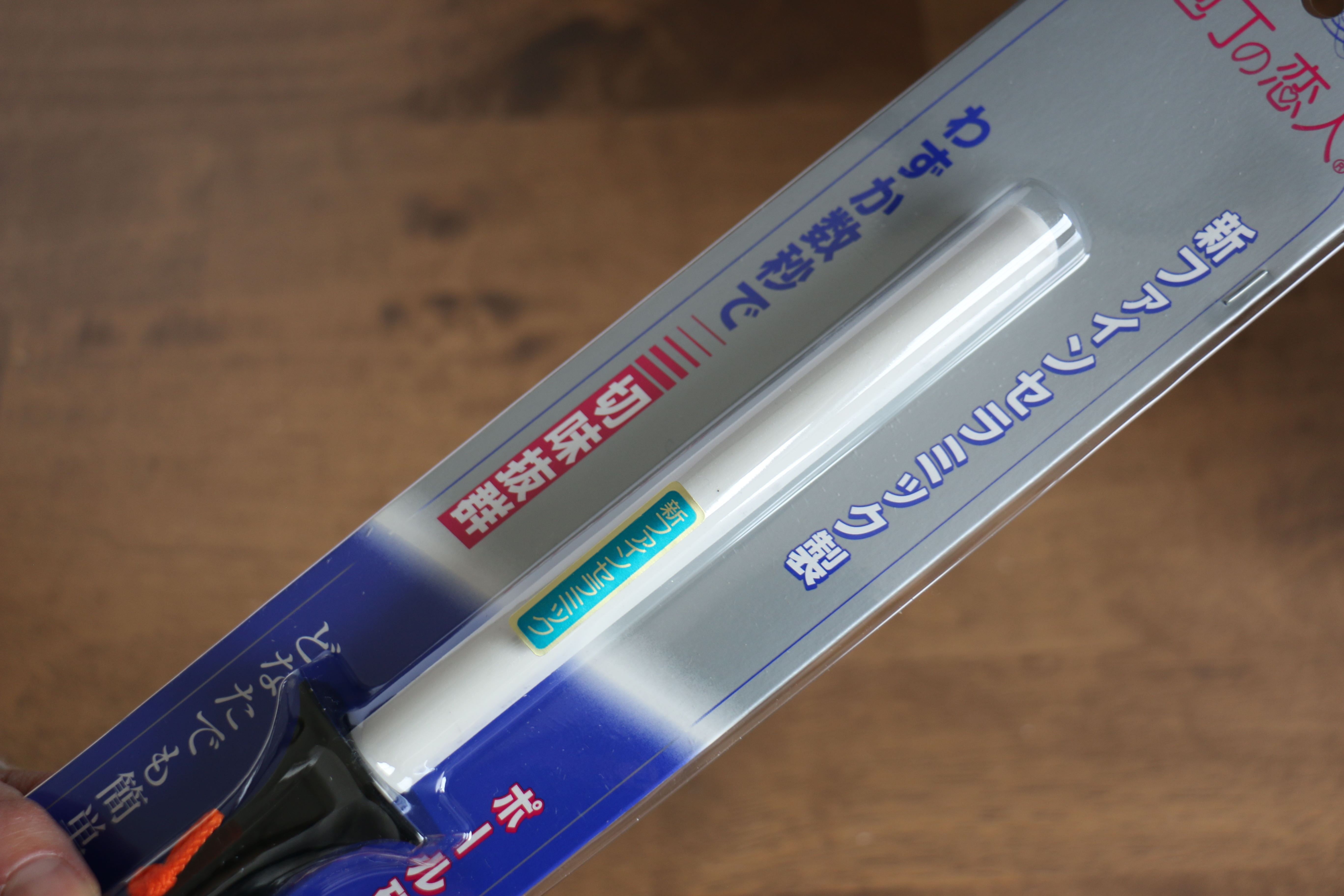 Fine Ceramic Honing Rod Black Plastic Handle - Seisuke Knife