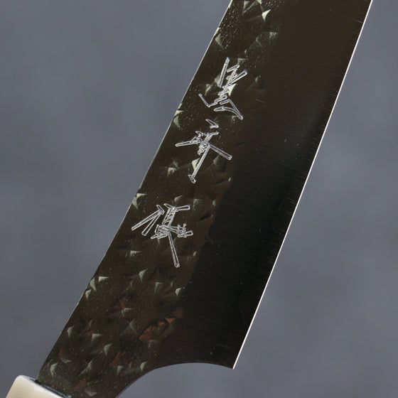 Yu Kurosaki Senko SG2 Hammered Petty-Utility 130mm Ebony Wood Handle - Seisuke Knife