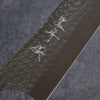 Yu Kurosaki Senko SG2 Hammered Gyuto 240mm Ebony Wood Handle - Seisuke Knife - Slide 5