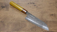  Makoto Kurosaki SG2 Hammered(Maru) Santoku 165mm Enju Lacquered(Yellow��� Handle - Seisuke Knife