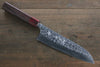 Yu Kurosaki Shizuku SG2 Hammered Santoku Japanese Chef Knife 180mm - Seisuke Knife - Slide 1