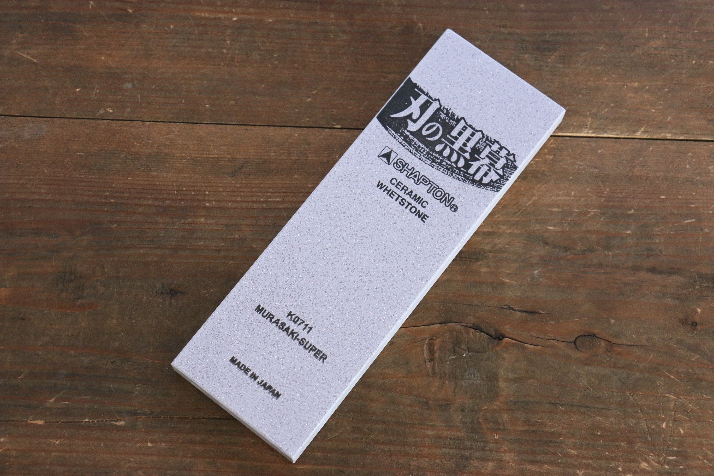 Shapton Kuromaku series Mirrored Sharpening Stone Murasaki-#30000 - Seisuke Knife