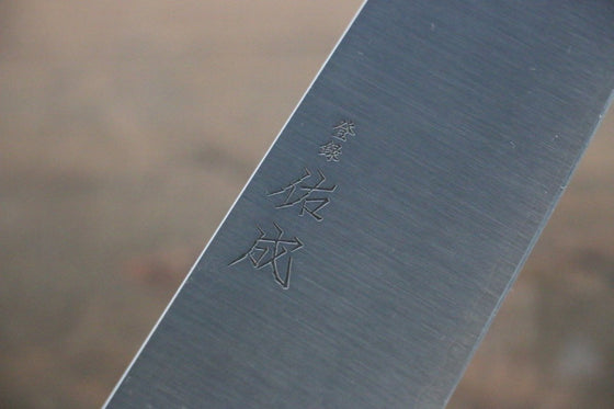 Sukenari SG2 3 Layer Gyuto 240mm with Shitan Handle - Seisuke Knife
