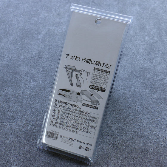 Atoma Diamond Body #1200 Sharpening Stone - Seisuke Knife