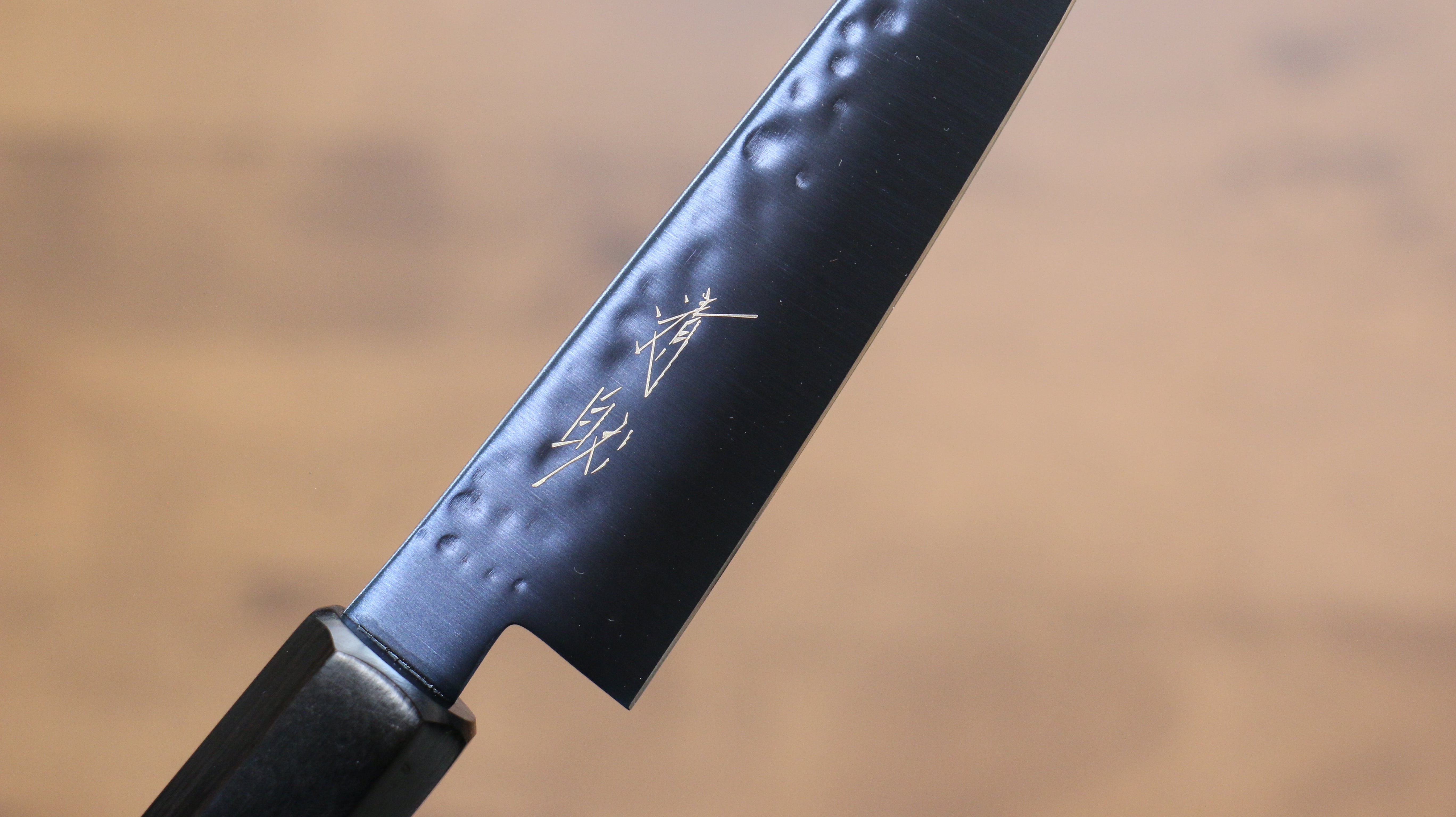 Seisuke SK-85 Ion-Plated Hammered Petty-Utility 120mm Red Pakkawood Handle - Seisuke Knife