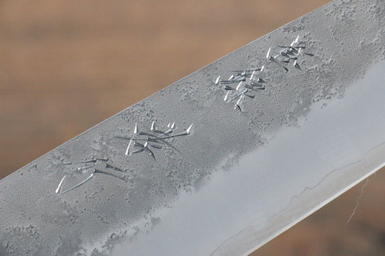 Sakai Takayuki Silver Steel No.3 Nashiji Santoku 170mm with Black Persimmon Handle - Seisuke Knife