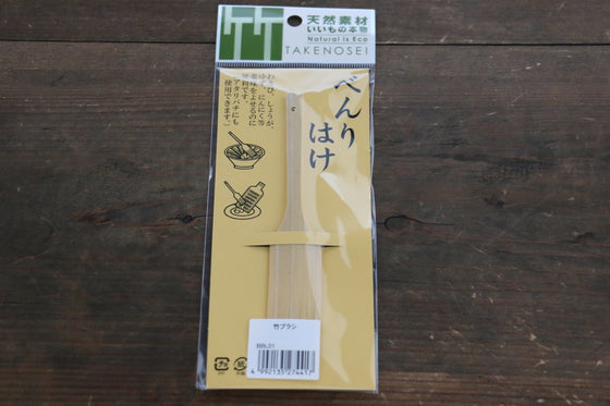 Bamboo Grater Brush - Seisuke Knife