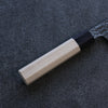 Yu Kurosaki Senko SG2 Hammered Gyuto 210mm Magnolia Handle - Seisuke Knife - Slide 4