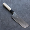 Yu Kurosaki Senko Ei SG2 Hammered Nakiri 165mm Magnolia Handle - Seisuke Knife - Slide 1