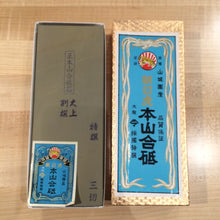  Natural Sharpening Stone - Seisuke Knife