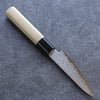 Seisuke VG10 Damascus Petty-Utility 105mm Magnolia Handle - Seisuke Knife