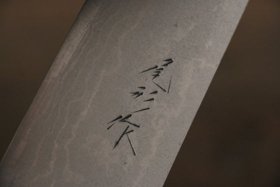 Ogata White Steel No.2 Damascus Migaki Finished Gyuto 210mm with Shitan Handle - Seisuke Knife